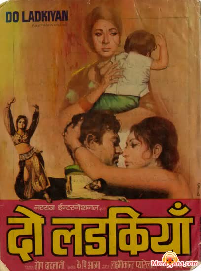 Poster of Do Ladkiyan (1976)